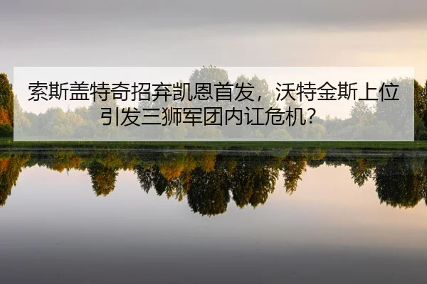 suo-si-gai-te-qi-zhao-qi-kai-en-shou-fa-wo-te-jin-si-shang-wei-yin-fa-san-shi-jun-tuan-nei-hong-wei-ji-2-196.jpg